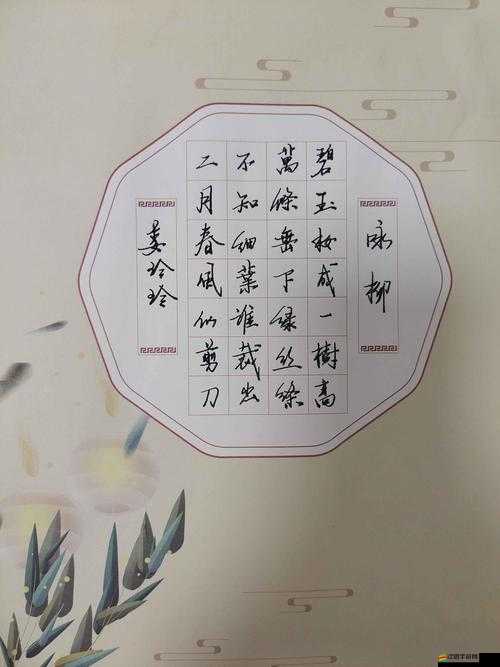 144 大人文藝術最火的那句：探尋 144 大人文藝術的獨特魅力與精彩