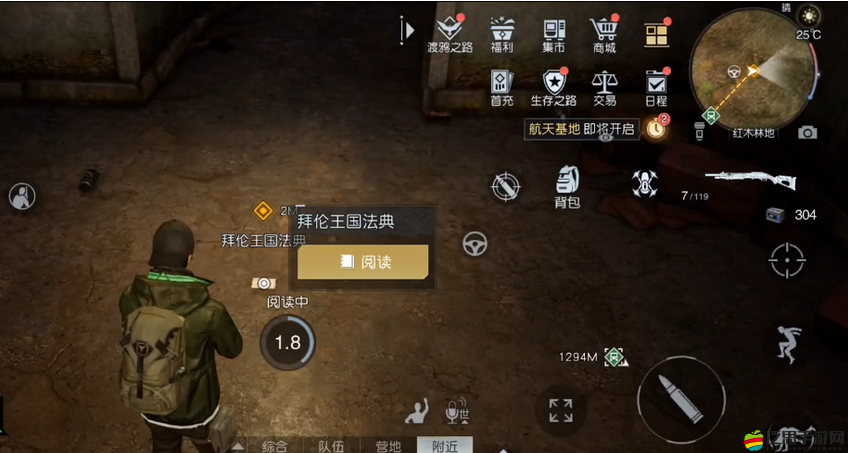 黎明覺醒游戲中防空洞密碼及密碼箱密碼全面解析介紹