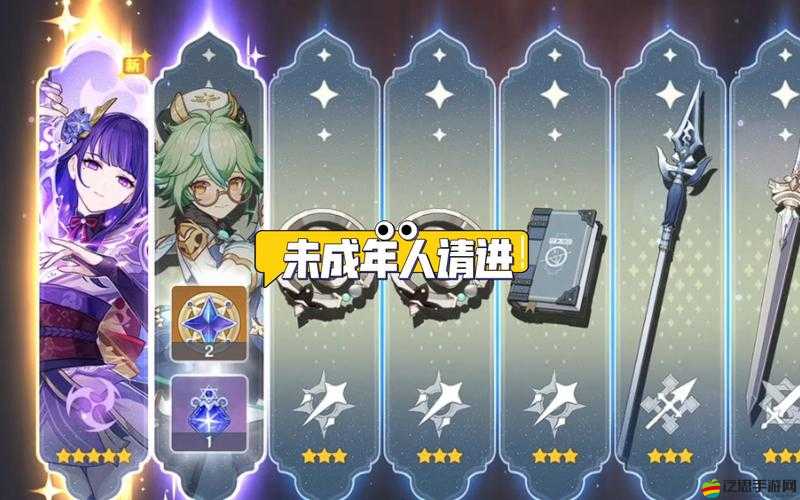 原神游戲攻略，全面解析降落禁令關卡挑戰技巧與通關方法