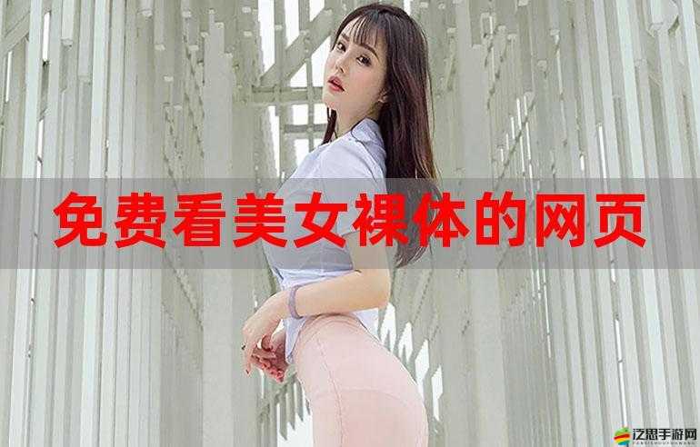 jlzzz 美女直播：帶你領(lǐng)略不一樣的精彩世界