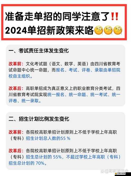 強一級二級 2024：關(guān)于其具體內(nèi)容與重要意義的詳細闡述