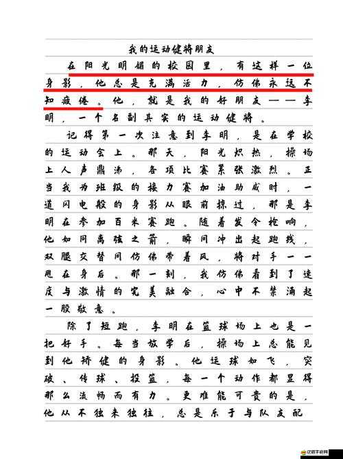 黑人巨粗進入嬌小：求饒與征服的激烈碰撞