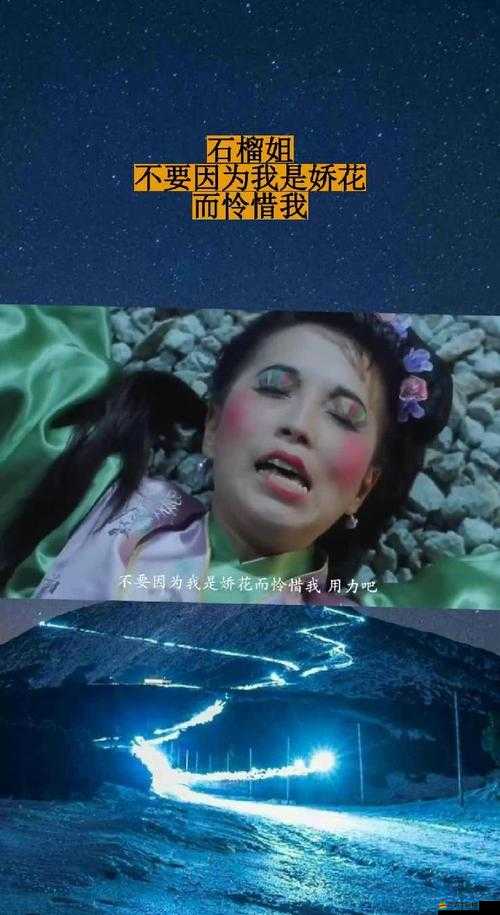 原神游戲探索，詳細指南，揭秘石榴姐的具體位置坐標