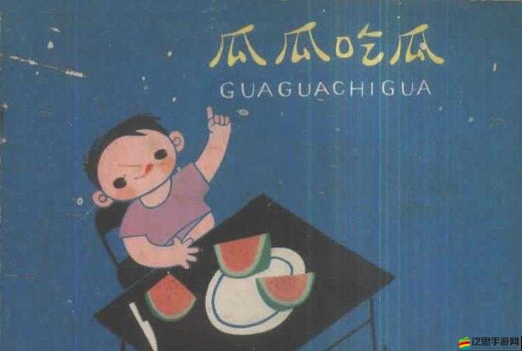 今日吃瓜 51cg 熱門大瓜反差：背后隱藏的驚人真相與秘密