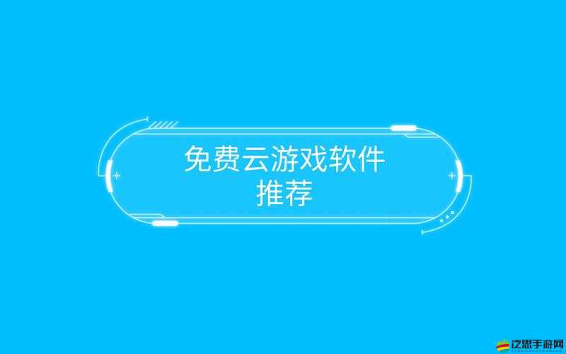 軟件下載 3.0.3 免費版破解大全：超越限制，暢享無限功能