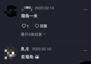 國產(chǎn)精品海角社區(qū)在線觀看：暢享優(yōu)質(zhì)影視資源