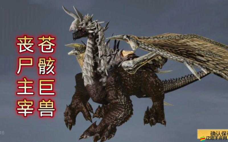 妄想山海手游深度解析，冰鱷與炎鱷資質(zhì)對(duì)比及特色優(yōu)勢(shì)分析