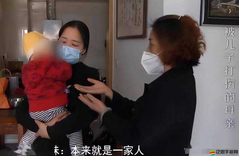 老母親將兒子錯當丈夫般對待的特殊行為