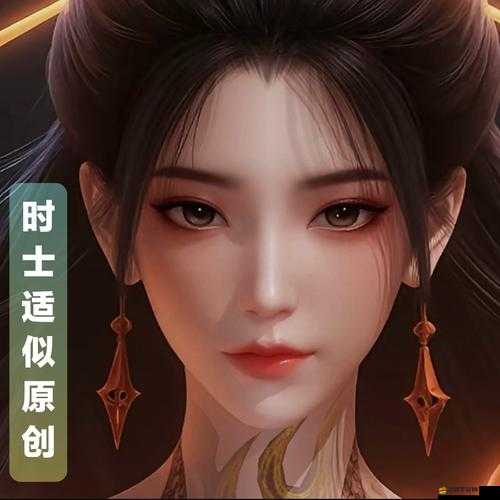 秦時明月世界游戲內焰靈姬角色捏臉數據詳細分享指南