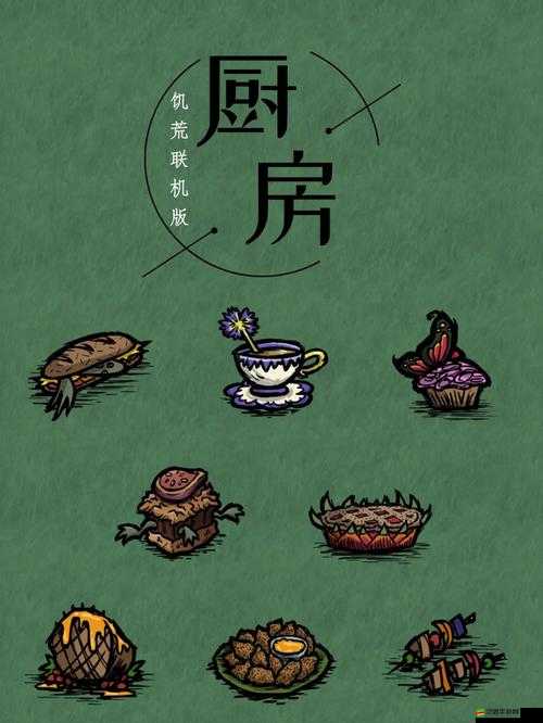 廚房激戰饑荒老奶奶能睡覺嗎：關于這一奇特情境的深入探討