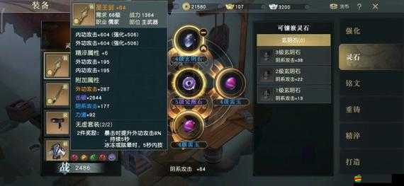秦時明月世界游戲攻略，最強職業與平民優選職業深度推薦
