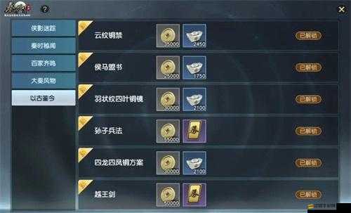 秦時明月世界游戲深度解析，門派選擇推薦與攻略指南