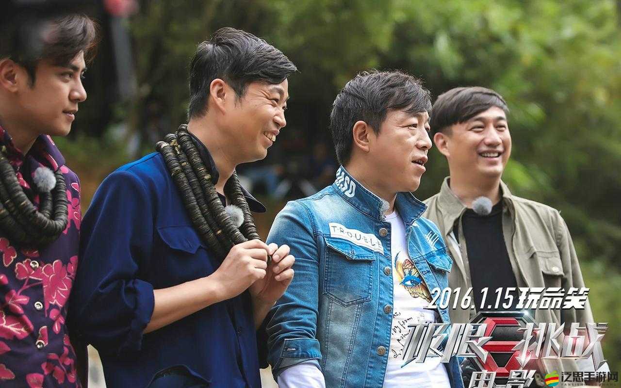 9.1 玩命加載中：探索未知世界的極限挑戰(zhàn)