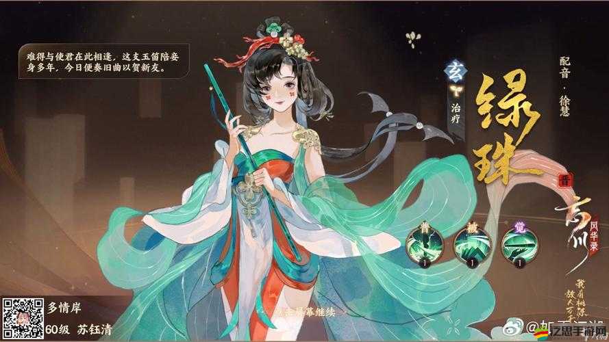 忘川風(fēng)華錄和鳴之琴任務(wù)詳解，如何尋找并獲取缺失的琴漆