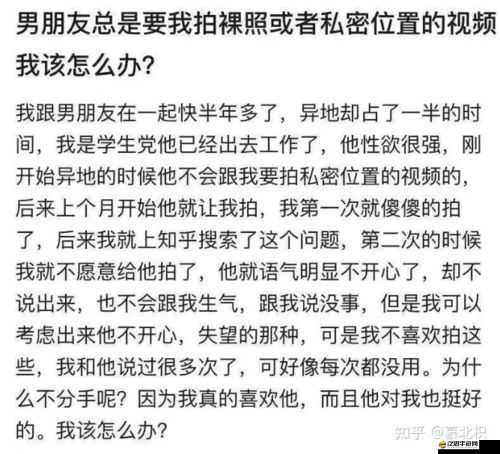法國做爰實錄 3：激情演繹的私密時刻