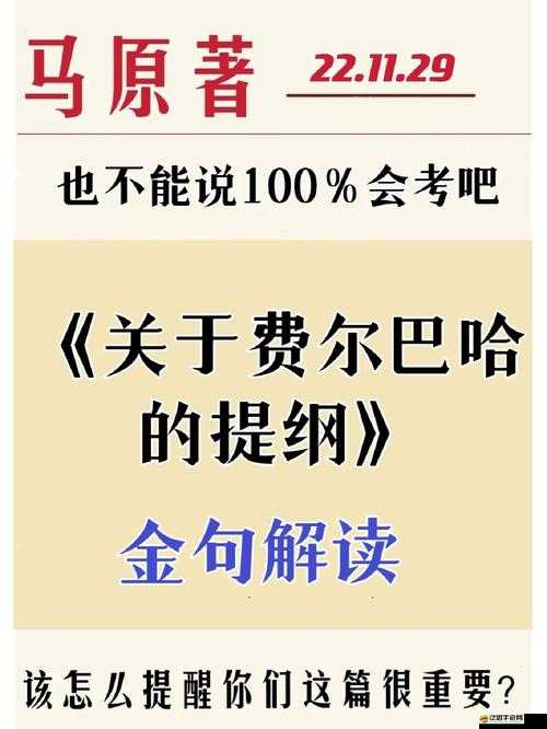 一個添上面二個上面：關(guān)于其的詳細(xì)解讀與深入分析
