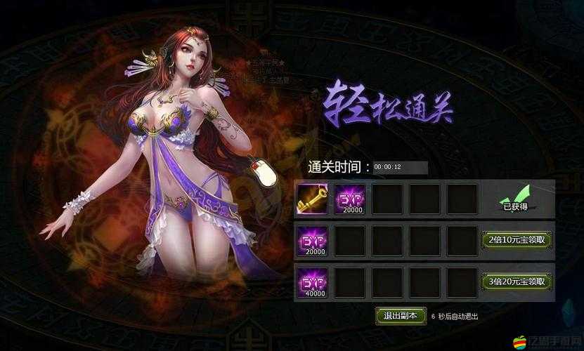 神將屠龍，全面解析十殿誅魔挑戰(zhàn)攻略與制勝策略