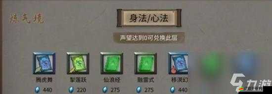 鬼谷八荒游戲中花好月圓奇遇任務詳細完成攻略指南
