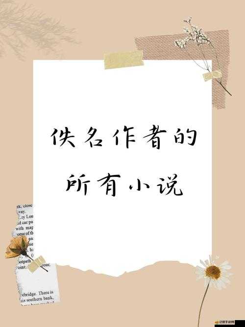 啊輕點(diǎn)灬太粗嗯太深了用力直播：探索未知的世界