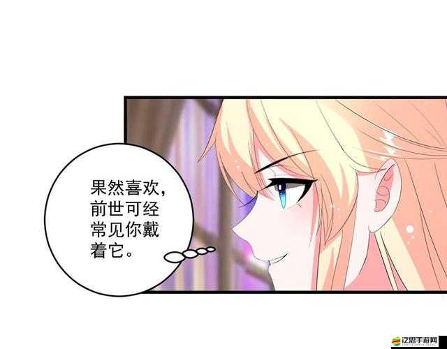別動我的奶酪第二季免費(fèi)動漫：精彩劇情延續(xù)不容錯過