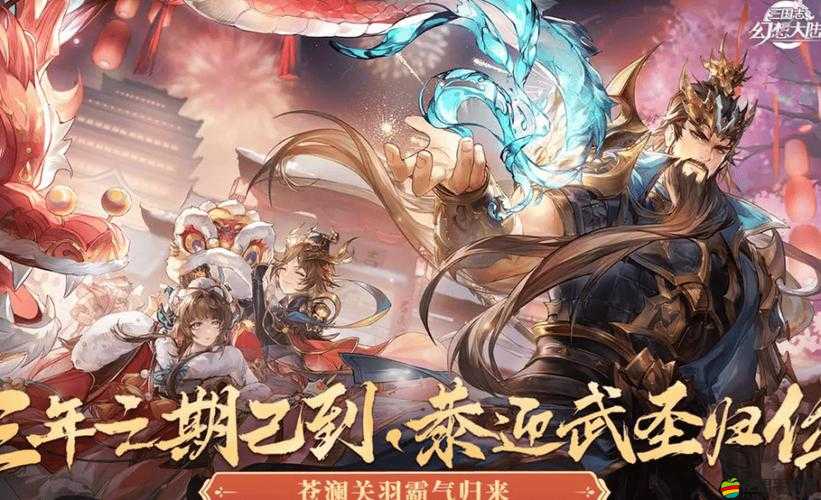 三國志幻想大陸馬超角色出游選擇全面解析與實用攻略