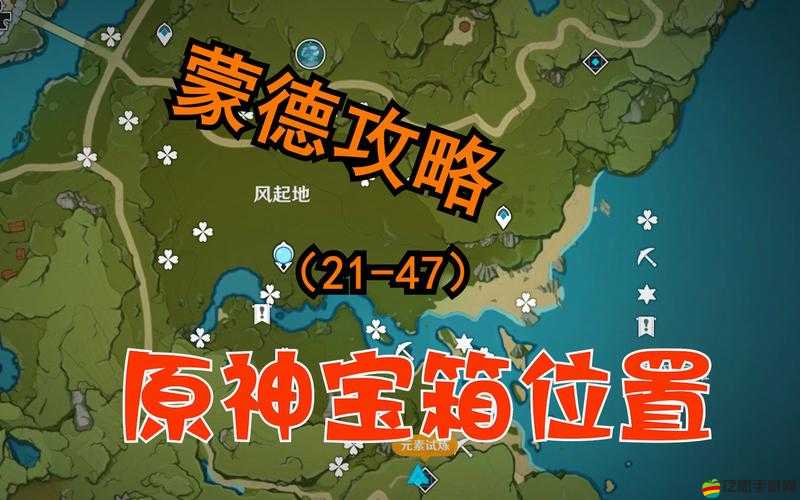 原神風中萬花活動攻略，鷹翔海灘3000分高分技巧全面大公開！