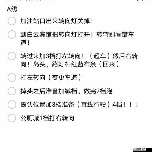 探索中文字幕一路線二路線三路線：發現未知的精彩