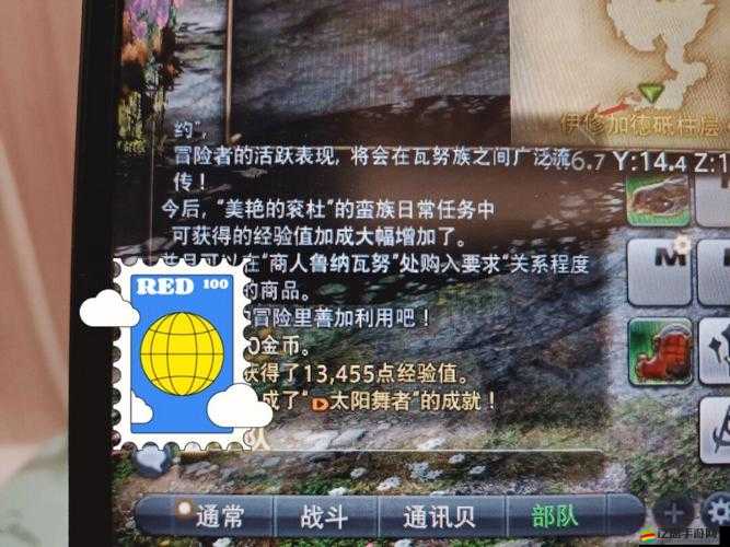 藍月傳奇2攻略，蠻人王BOSS挑戰技巧及豐厚獎勵全面介紹