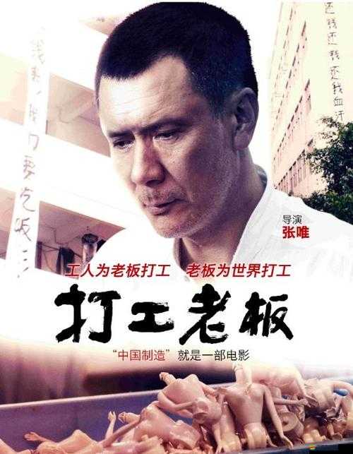片免費看網站老板究竟是誰呢