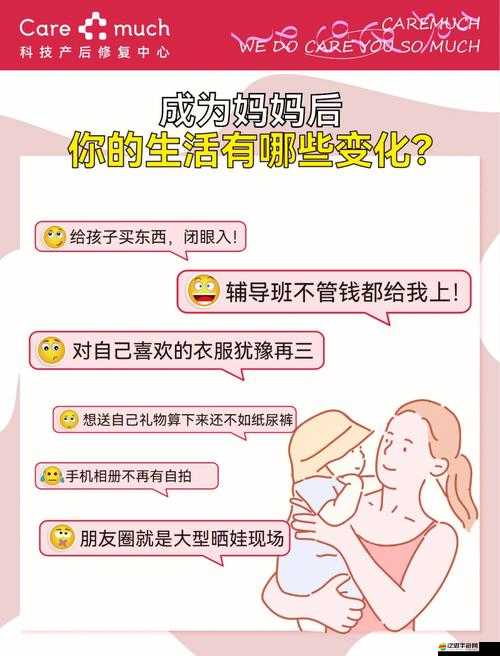 麻麻一夜之間扒開讓我發生了奇妙的變化