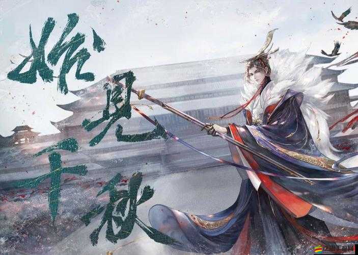 忘川風華錄中嬴政天命技能與最佳陣容搭配策略的深度全面解析