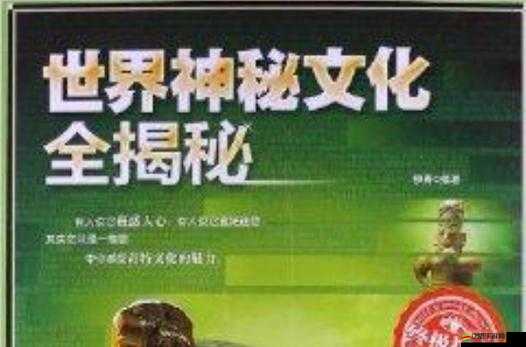 探索 www.5588.com 毛片背后的神秘世界與獨特魅力