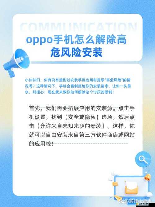 高危風險 91 每天免費三次：相關內容詳細解讀與注意事項