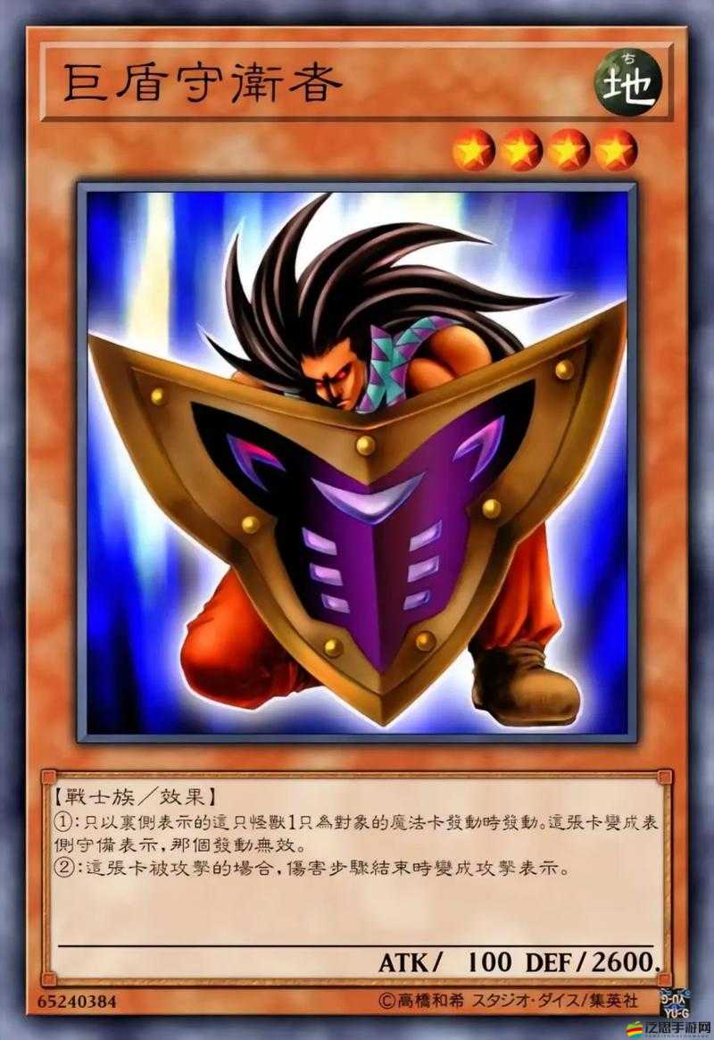 游戲王決斗鏈接深度解析，王之仆從踢火卡組高效構筑推薦
