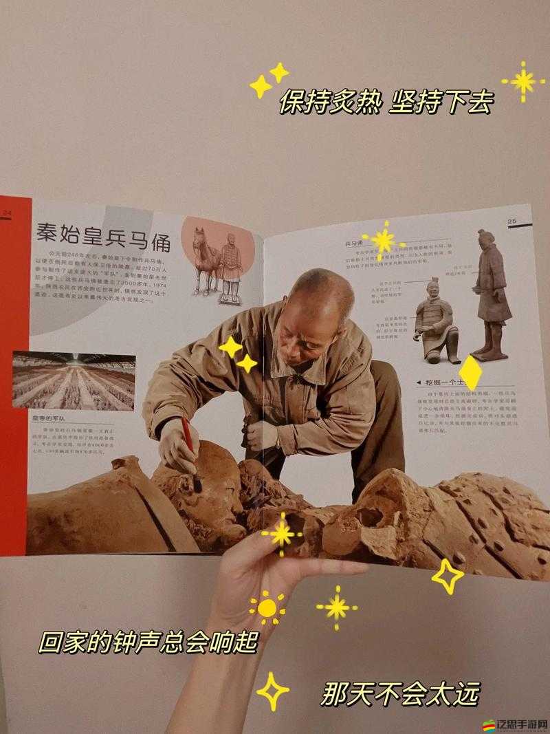 51cgfun 逃離大英博物館：一場震驚世界的文化大冒險