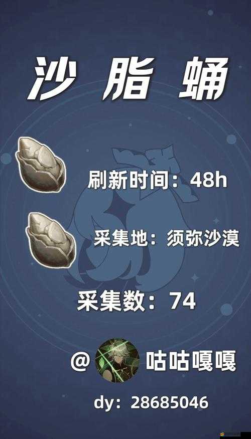 原神深度探秘，尋找隱秘藏身的三人，解鎖游戲中未曾發掘的樂趣