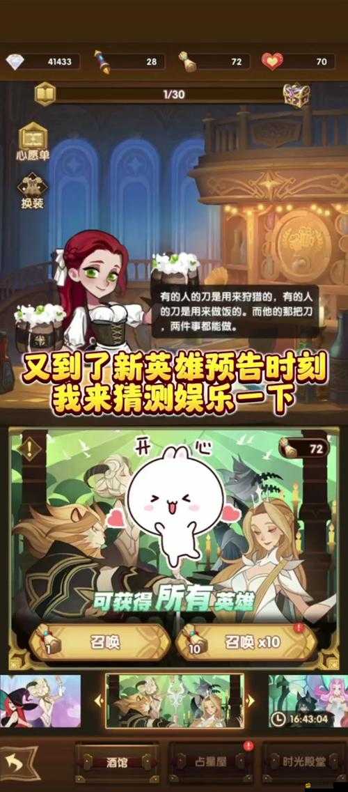 劍與遠征深度解析，駐場傭兵玩法全攻略及高效使用技巧
