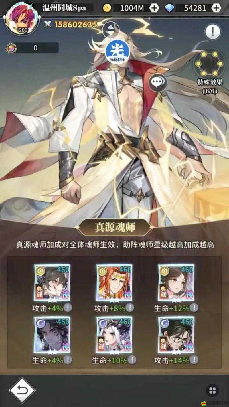 斗羅大陸武魂覺醒深度解析，最強魂師節(jié)奏榜全面大揭秘