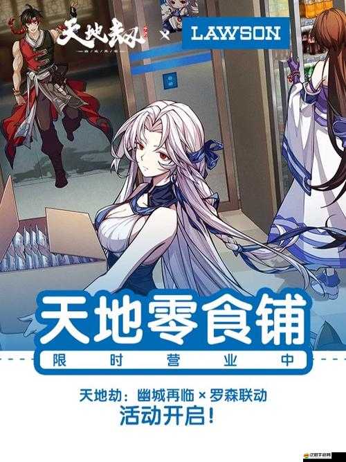 天地劫幽城再臨深度攻略，解鎖叢林20層高效通關陣容與策略推薦