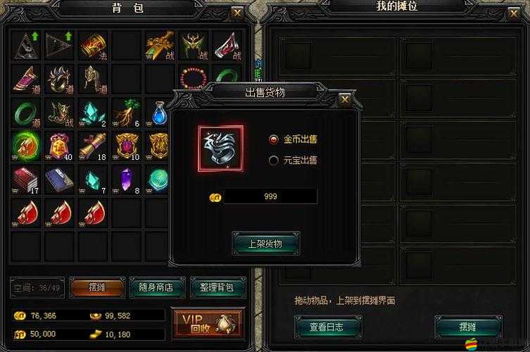 藍月傳奇2戰斗力飛躍攻略，揭秘新手向高手轉變的全面提升秘籍