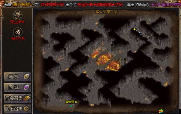 冰雪復古游戲，探索火龍魔窟的路線與詳盡副本攻略指南