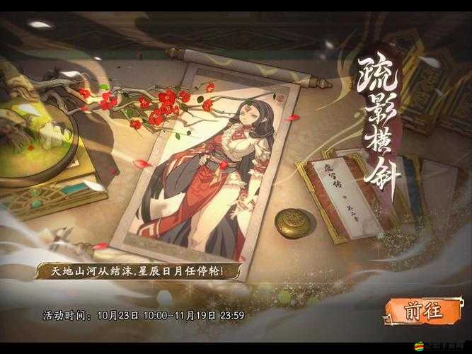 天地劫幽城再臨游戲攻略，李盈鳳角色五內加點詳細推薦指南