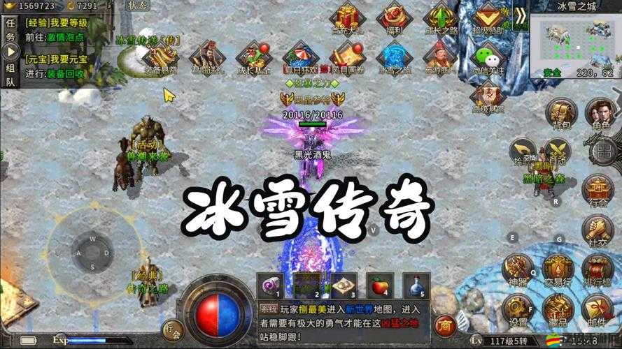 冰雪復古傳奇玩家找回遺忘區(qū)服與角色的有效方法與途徑