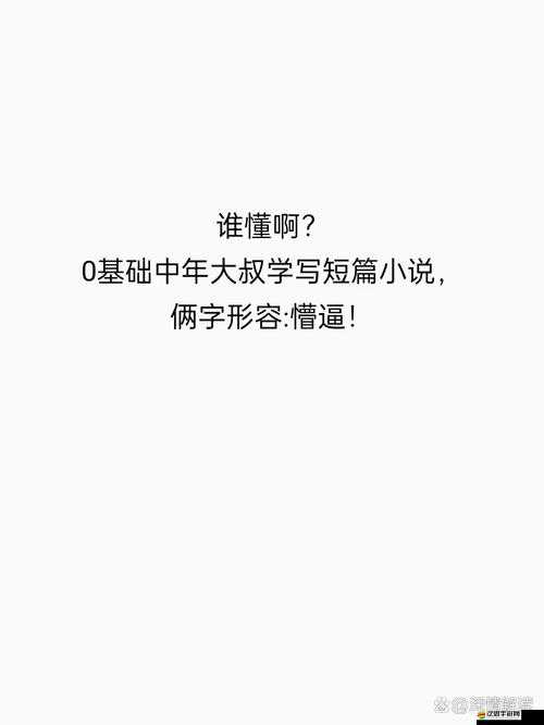 海角 hj4db5.ccm ：帶你探索神秘的未知領域新征程