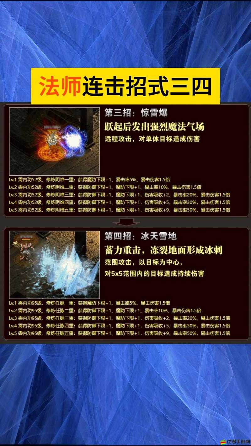 冰雪復古傳奇游戲中五轉所需材料的高效獲取地點指南