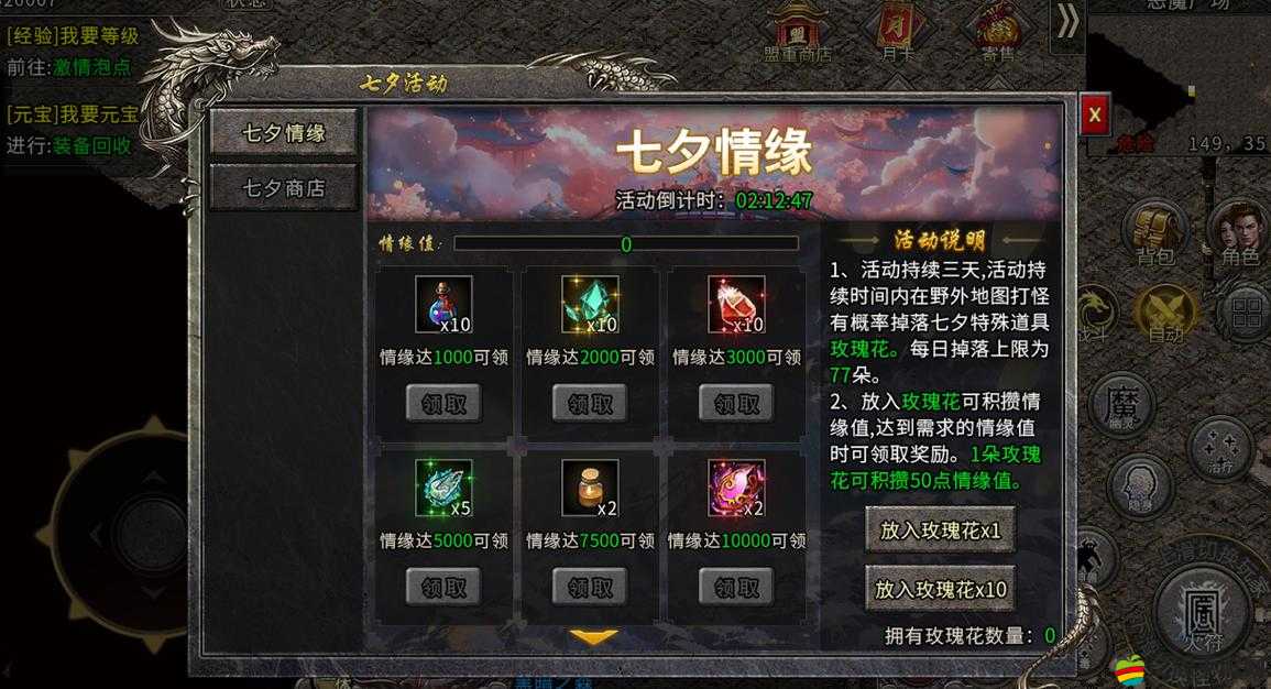 冰雪復古傳奇之盟重英雄，禮包碼、邀請碼與激活碼全面分享及激活攻略