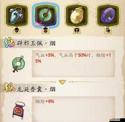 天地劫幽城再臨黑龍五內加點攻略，探尋最優加點與技能搭配方案