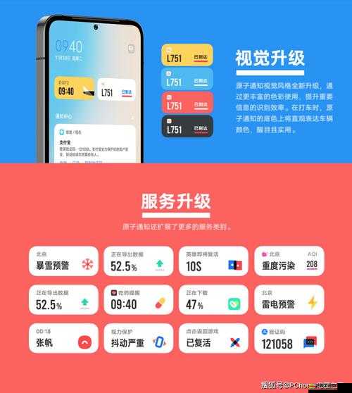中國XXXX69 軟件：引領獨特體驗與創新發展之路