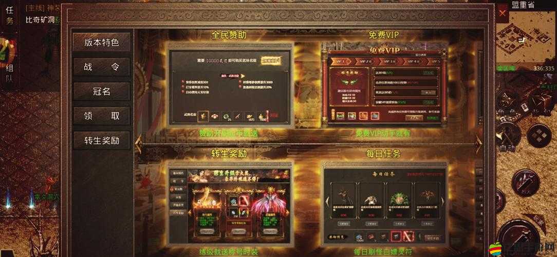 戰神覺醒全面元寶獲取攻略，掌握技巧輕松刷元寶，盡享無限游戲樂趣