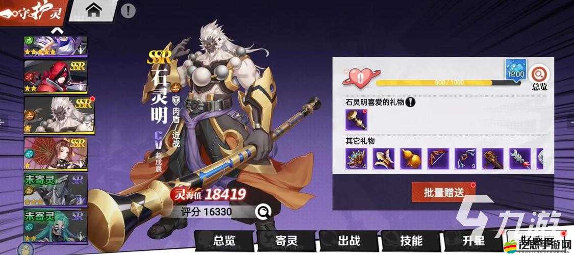 戰神覺醒游戲中守護靈的獲取途徑及全面守護靈系統介紹